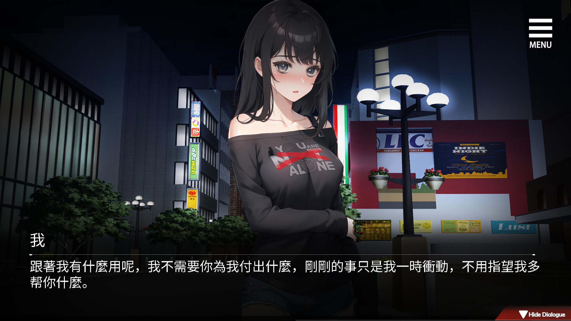 Redemption Diary - One day, you will also be firmly chosen screenshot 10