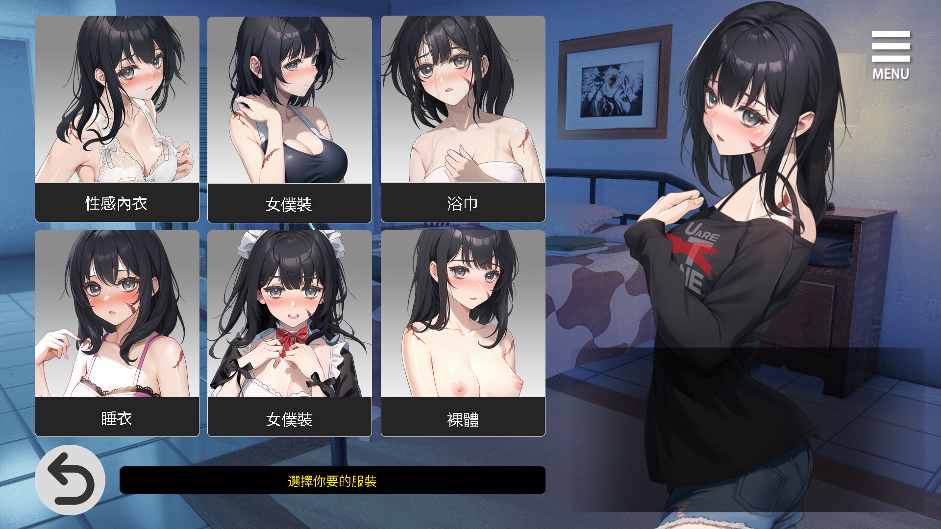 Redemption Diary - One day, you will also be firmly chosen screenshot 8