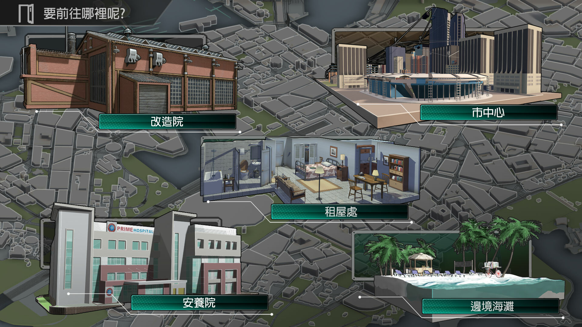 Redemption Diary - One day, you will also be firmly chosen screenshot 4