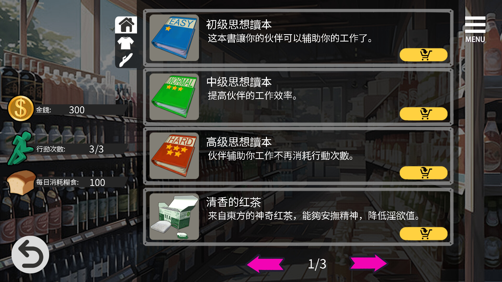 Redemption Diary - One day, you will also be firmly chosen screenshot 3
