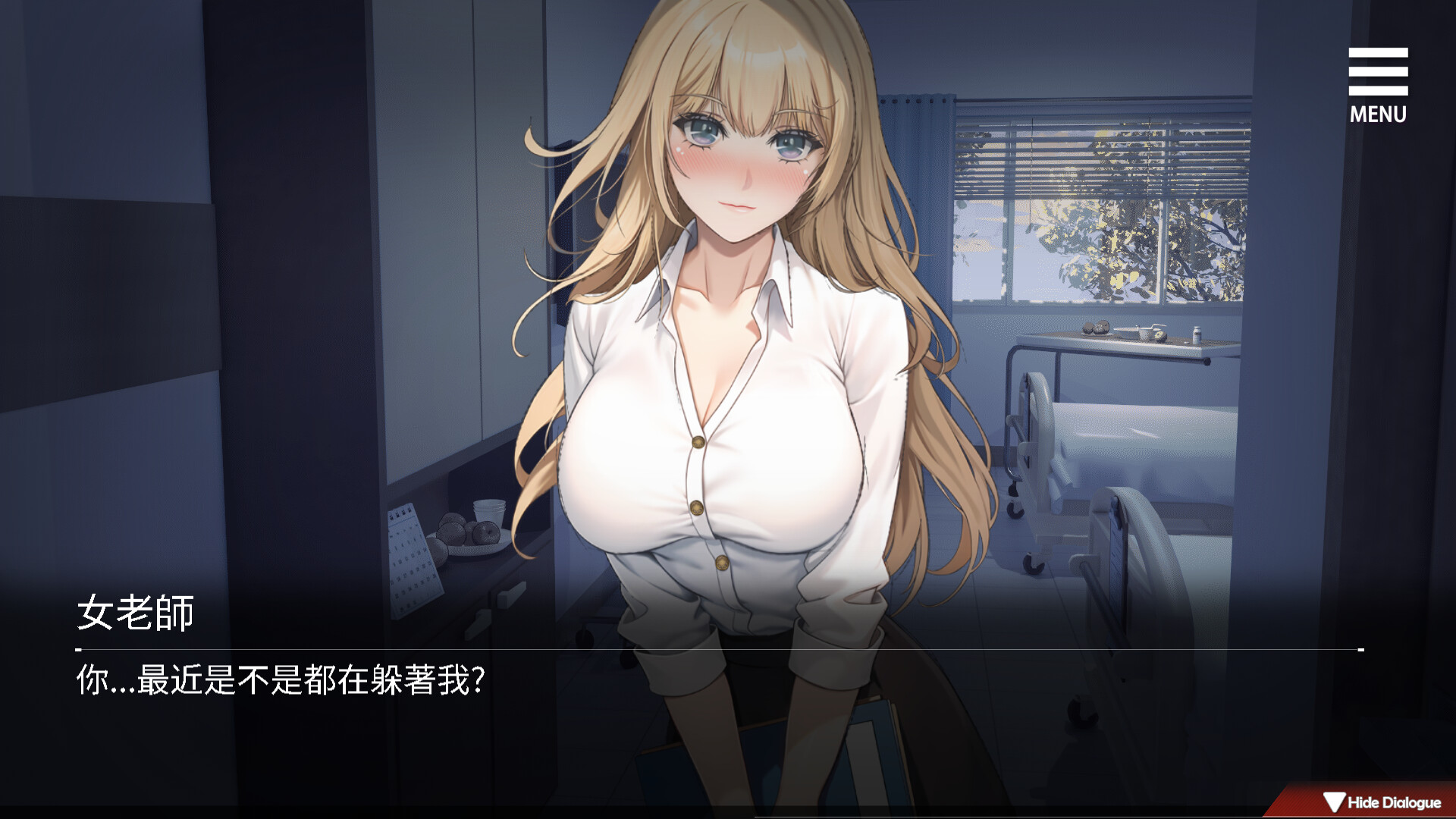 Redemption Diary - One day, you will also be firmly chosen screenshot 5