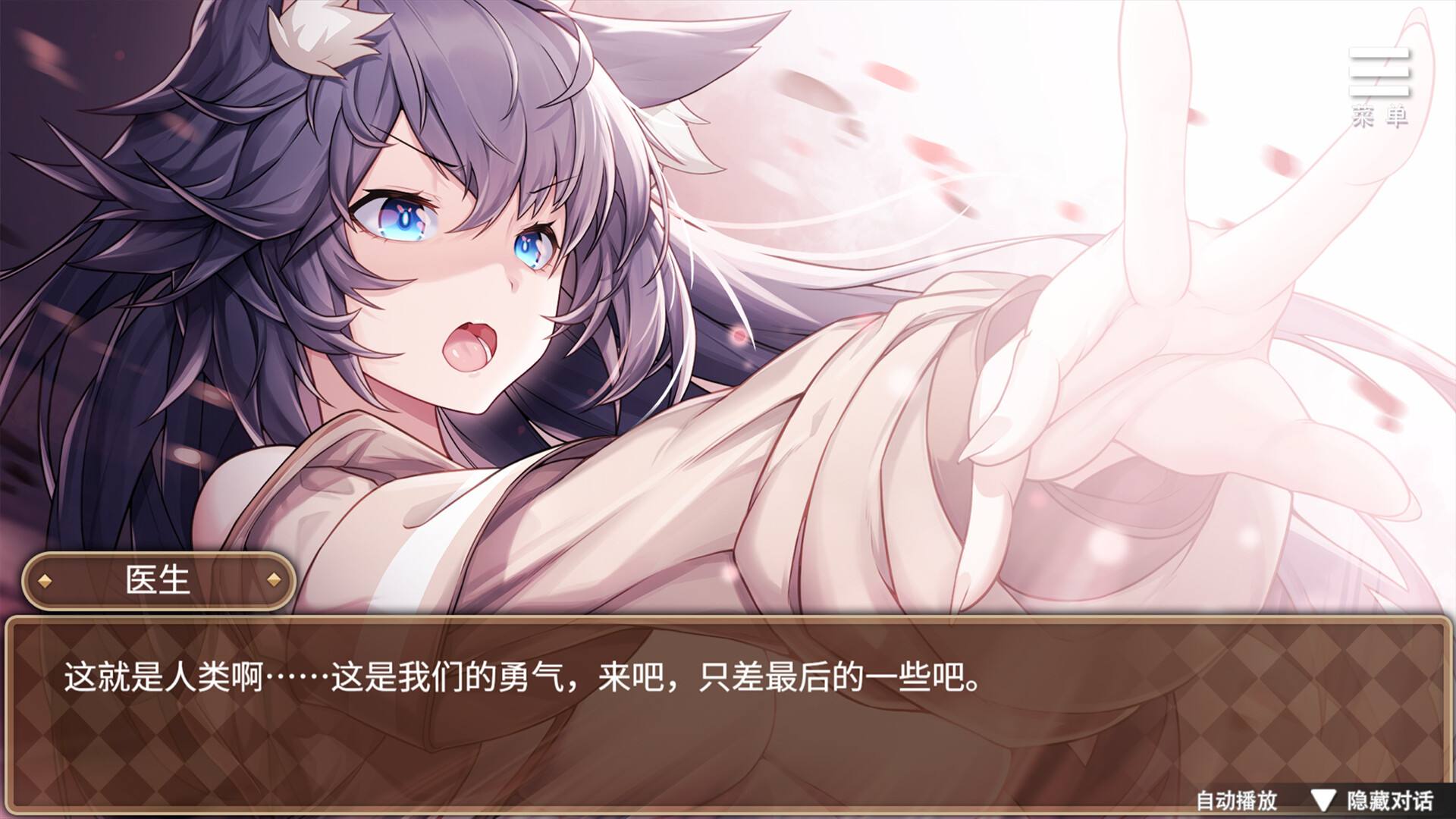 Redemption of the Cat Demon Girl screenshot 4