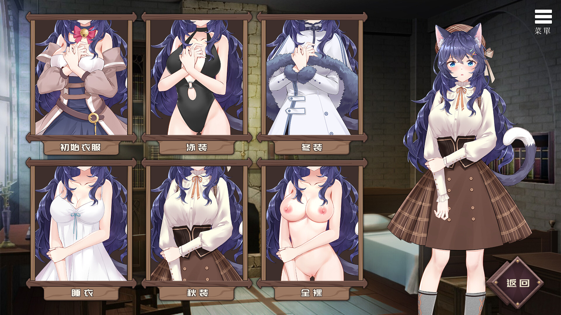 Redemption of the Cat Demon Girl screenshot 9