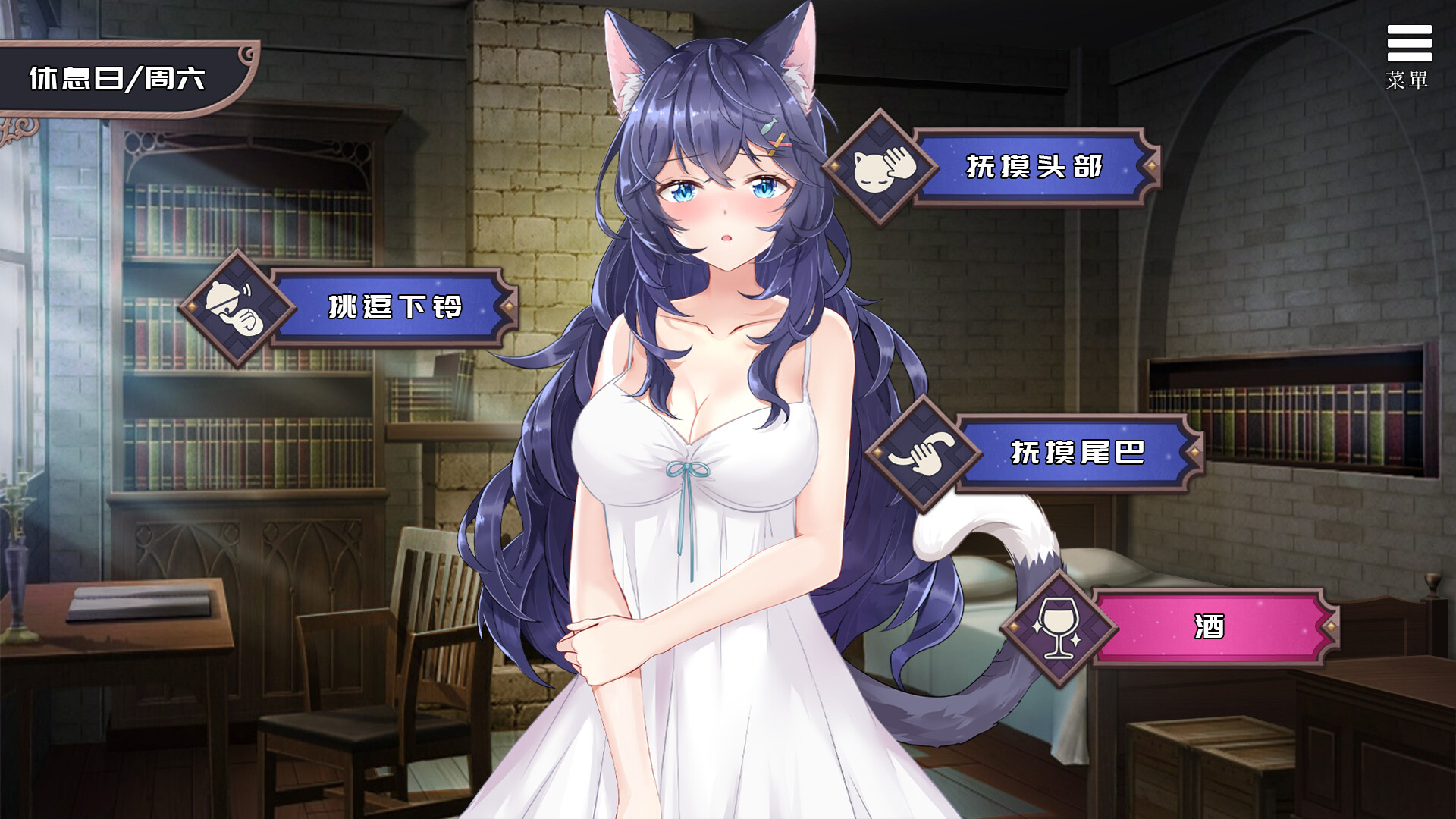 Redemption of the Cat Demon Girl screenshot 2