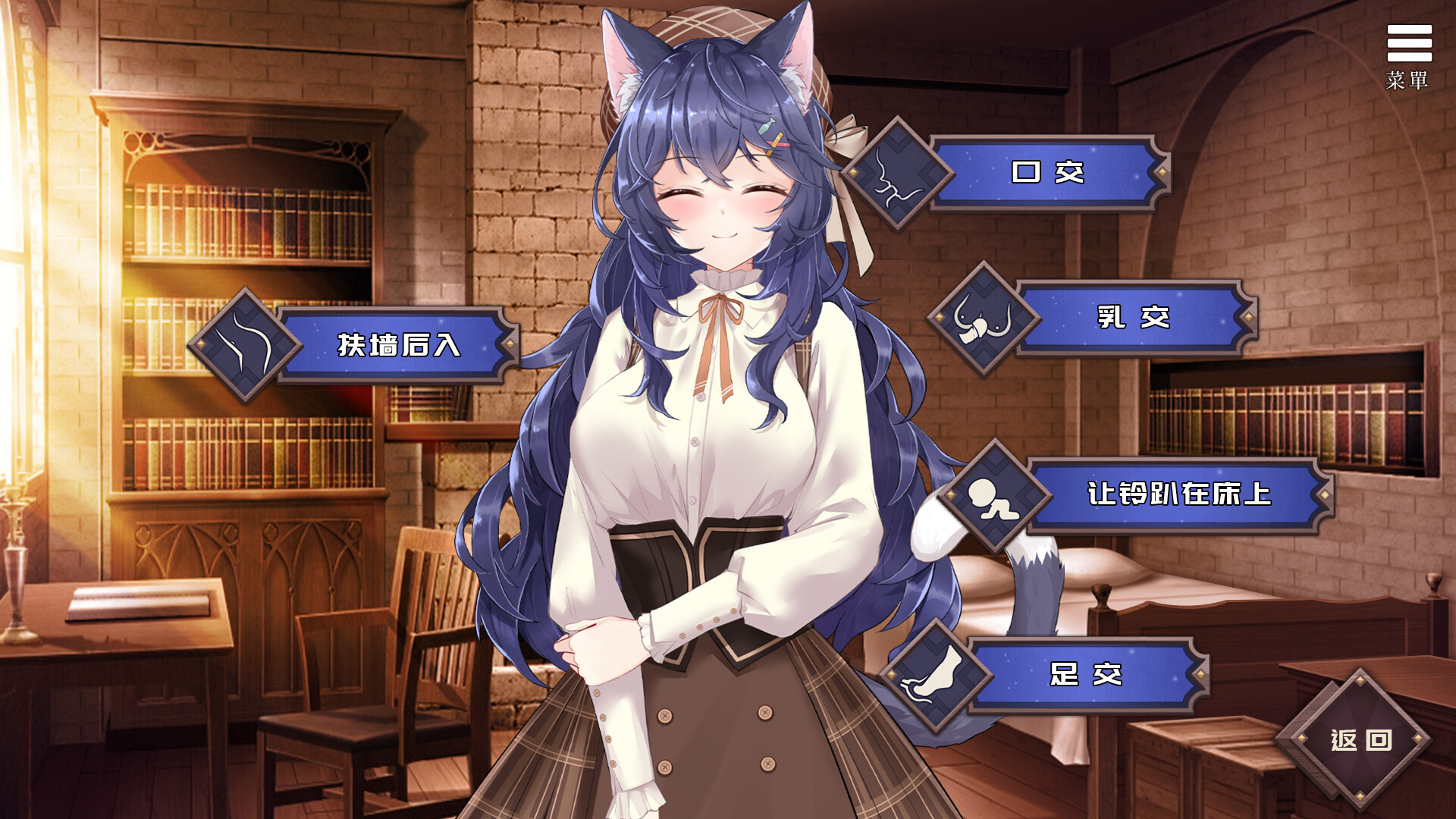 Redemption of the Cat Demon Girl screenshot 15