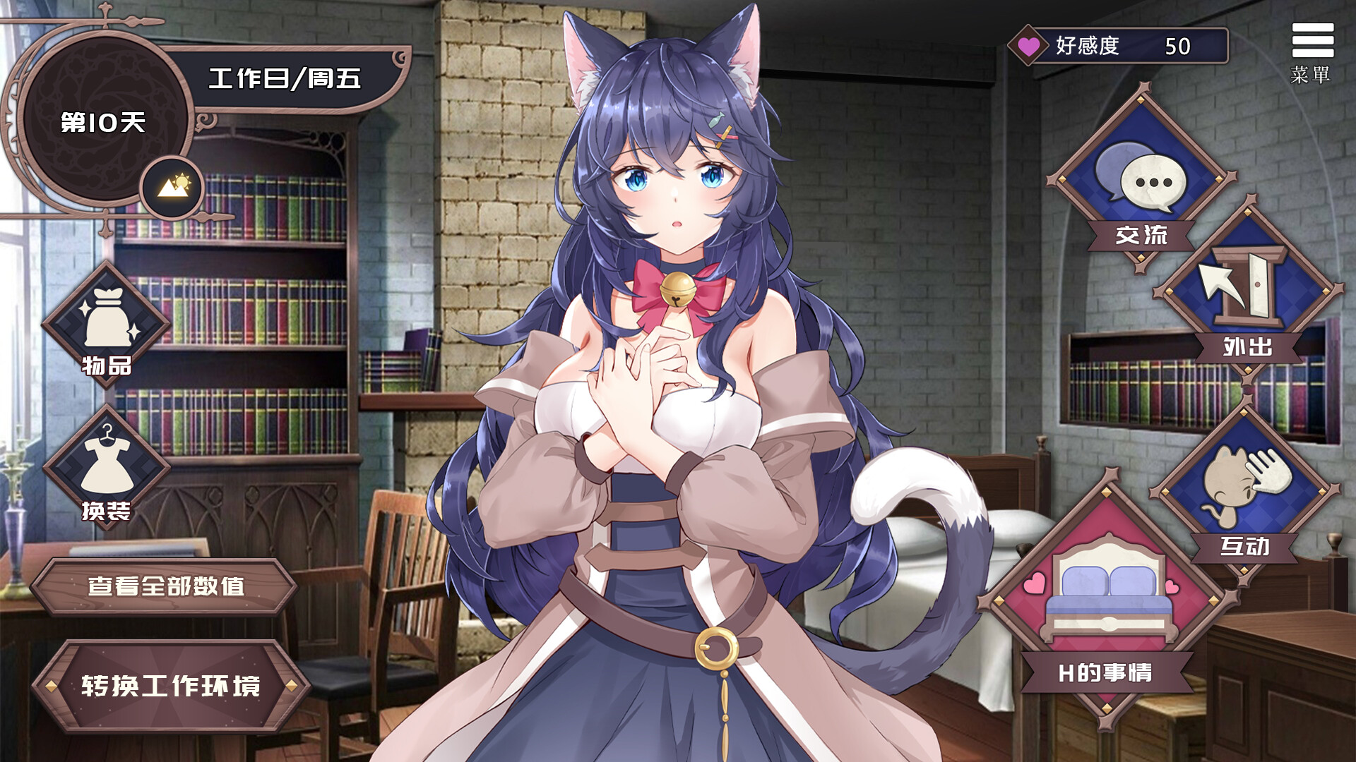 Redemption of the Cat Demon Girl screenshot 14