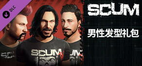 SCUM Male Hair Pack
