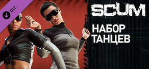 SCUM Dance Pack