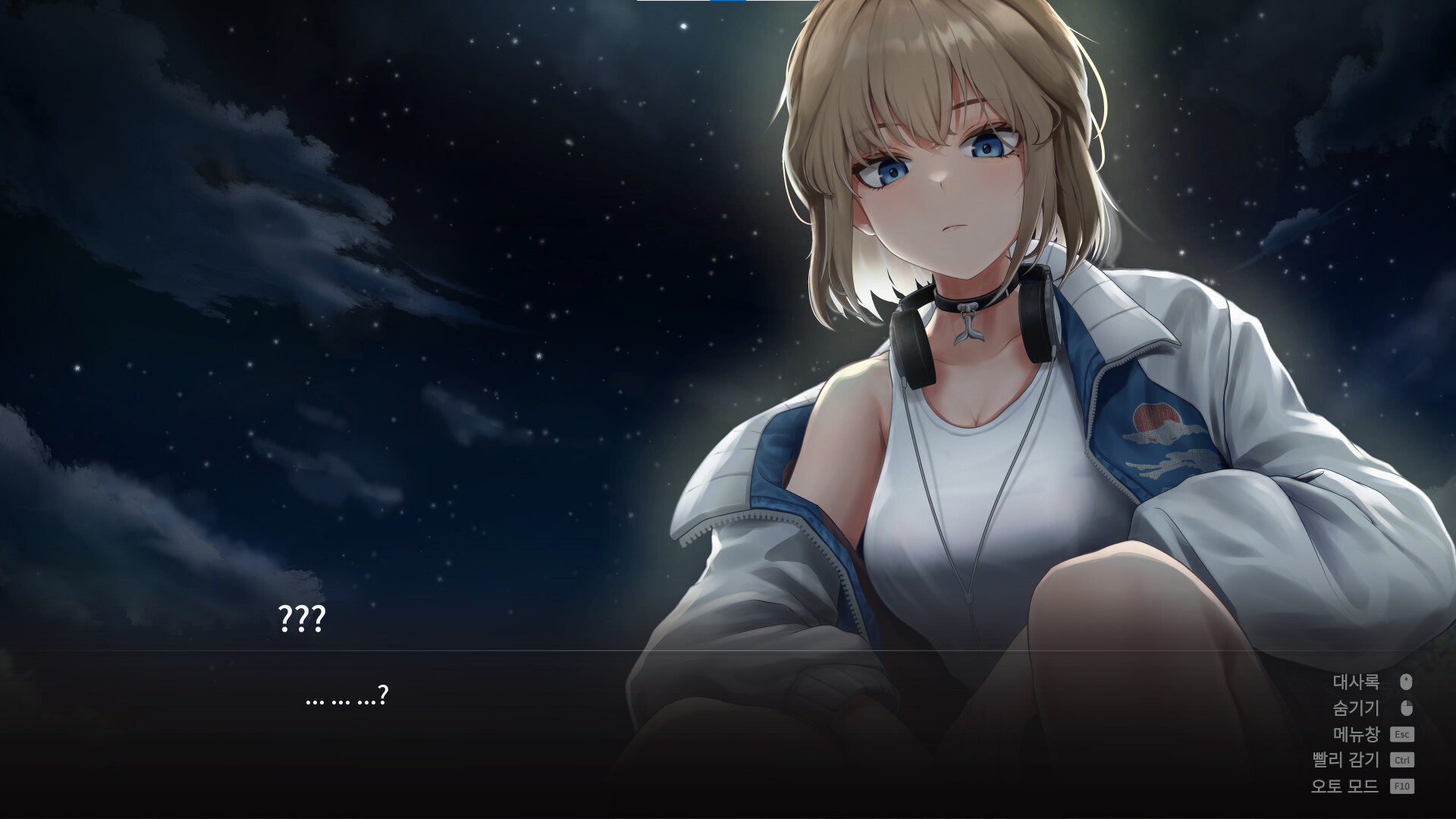52Hz screenshot 1