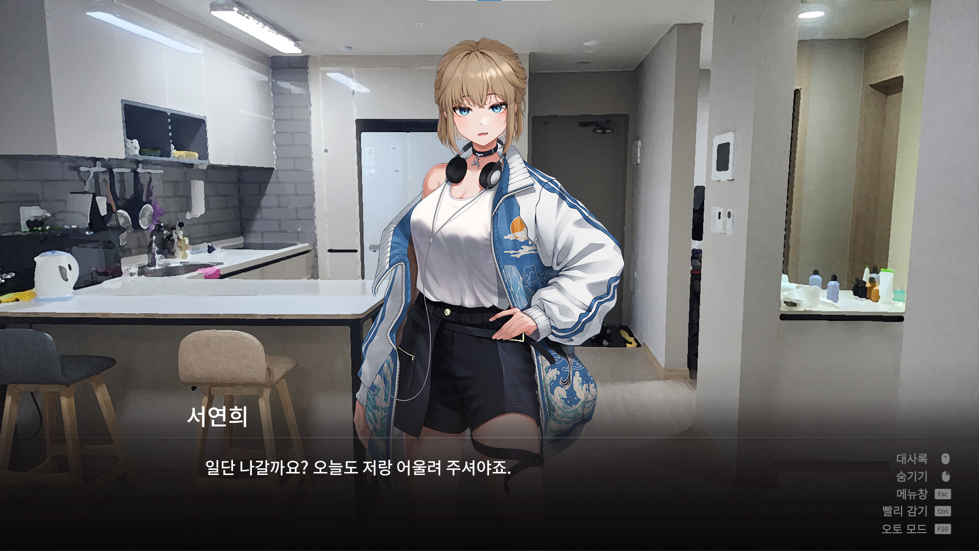 52Hz screenshot 5
