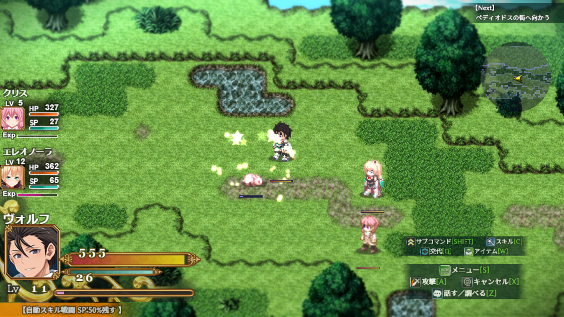 Radiant Victorias screenshot 3