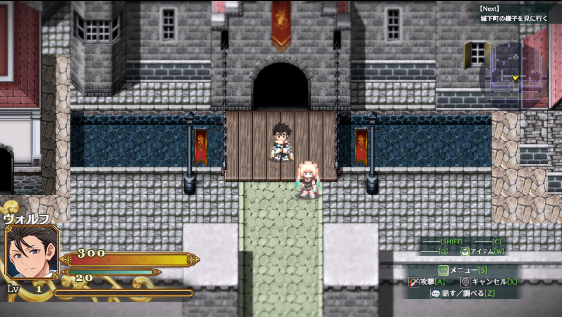 Radiant Victorias screenshot 1