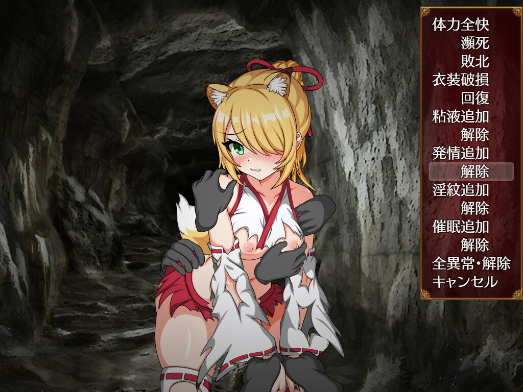 Saki and the Crucible of Debauchery screenshot 5