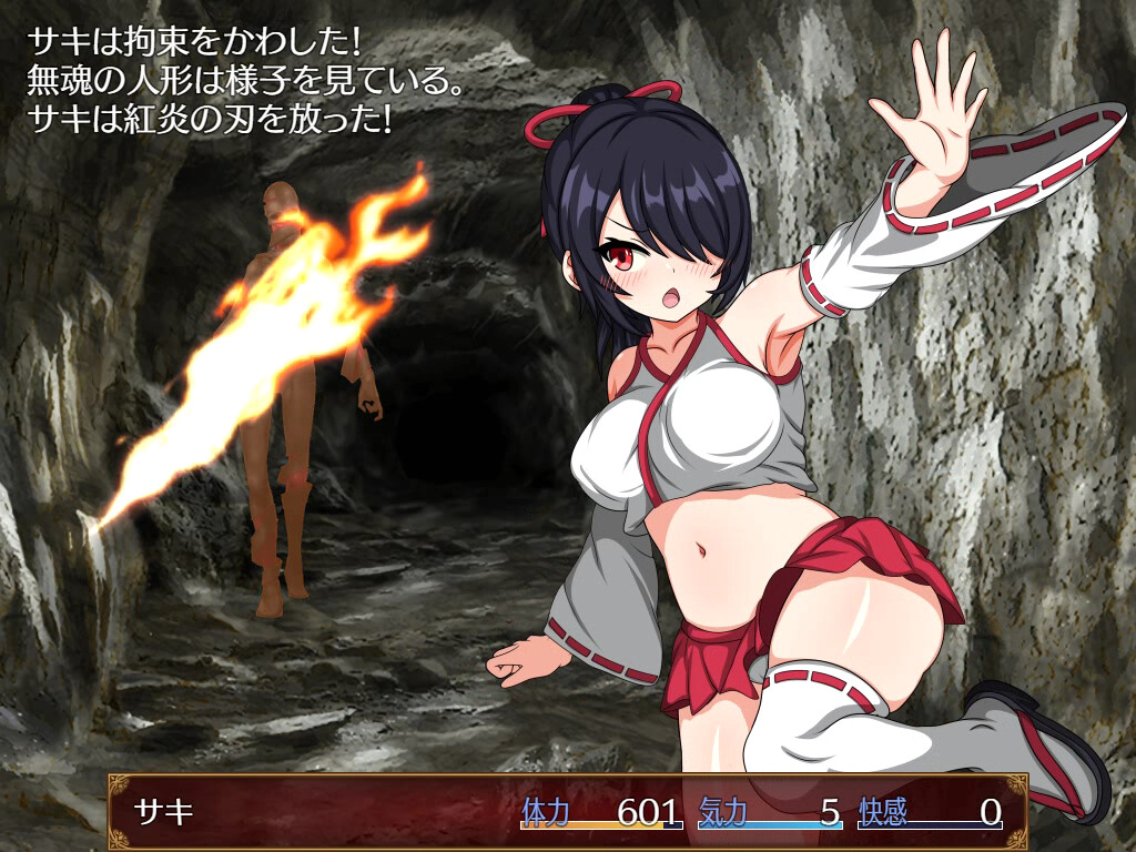 Saki and the Crucible of Debauchery screenshot 1