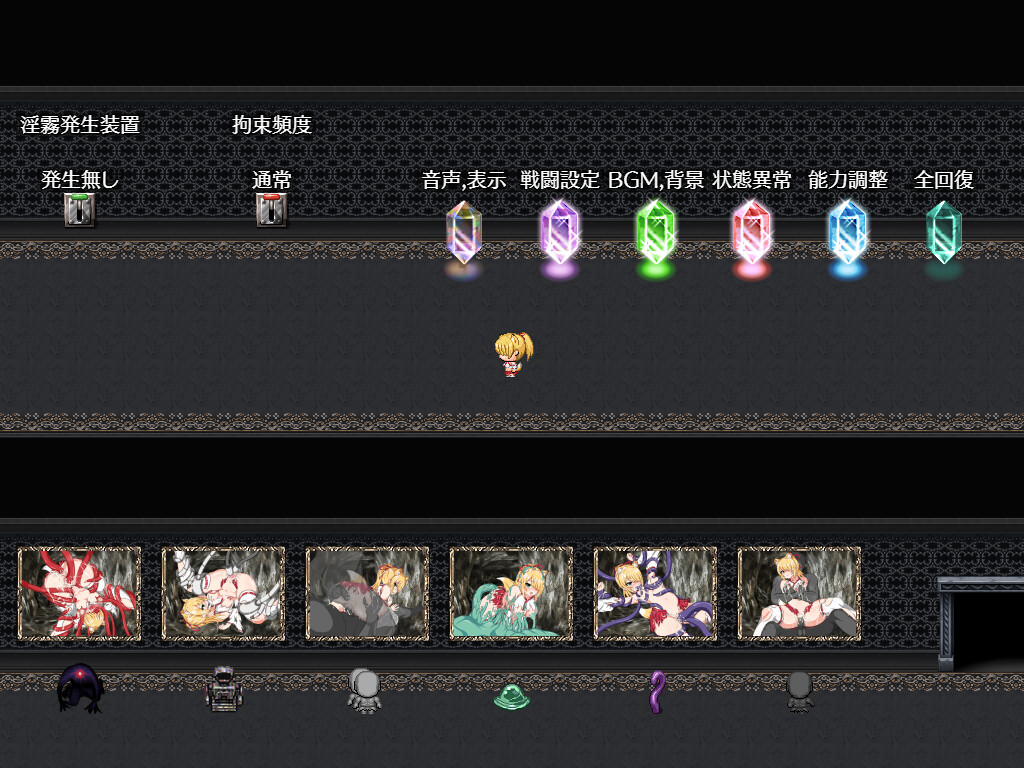 Saki and the Crucible of Debauchery screenshot 2