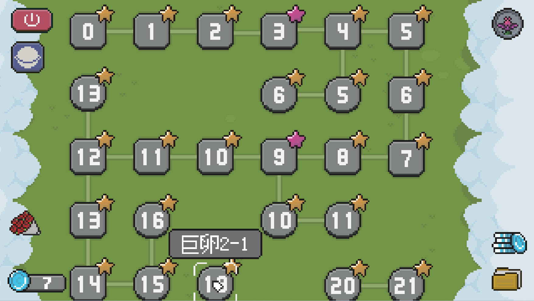 机械陷阱 Mechanical Trap screenshot 7