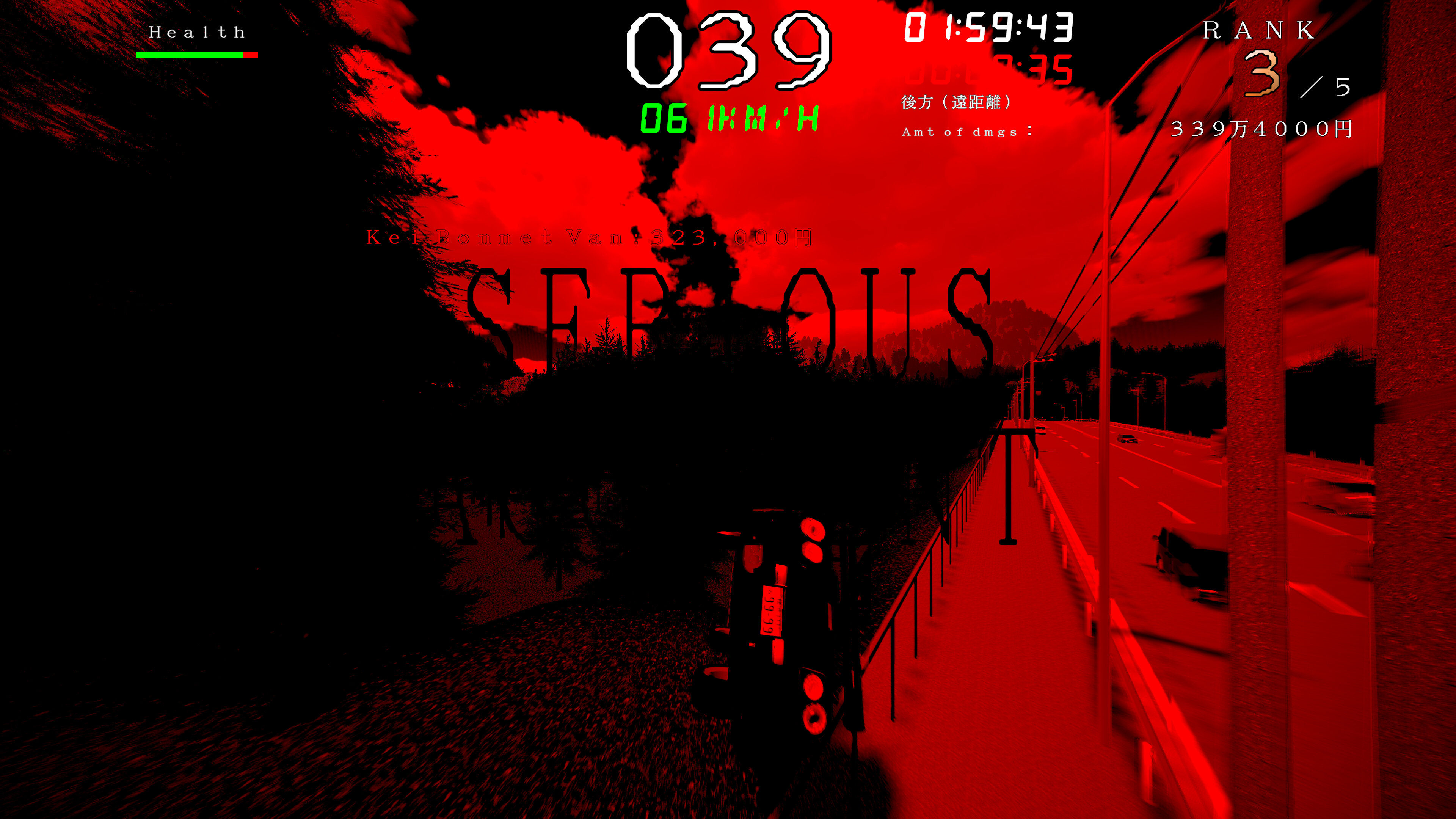 KIKEN Drive (2nd Lap) screenshot 10
