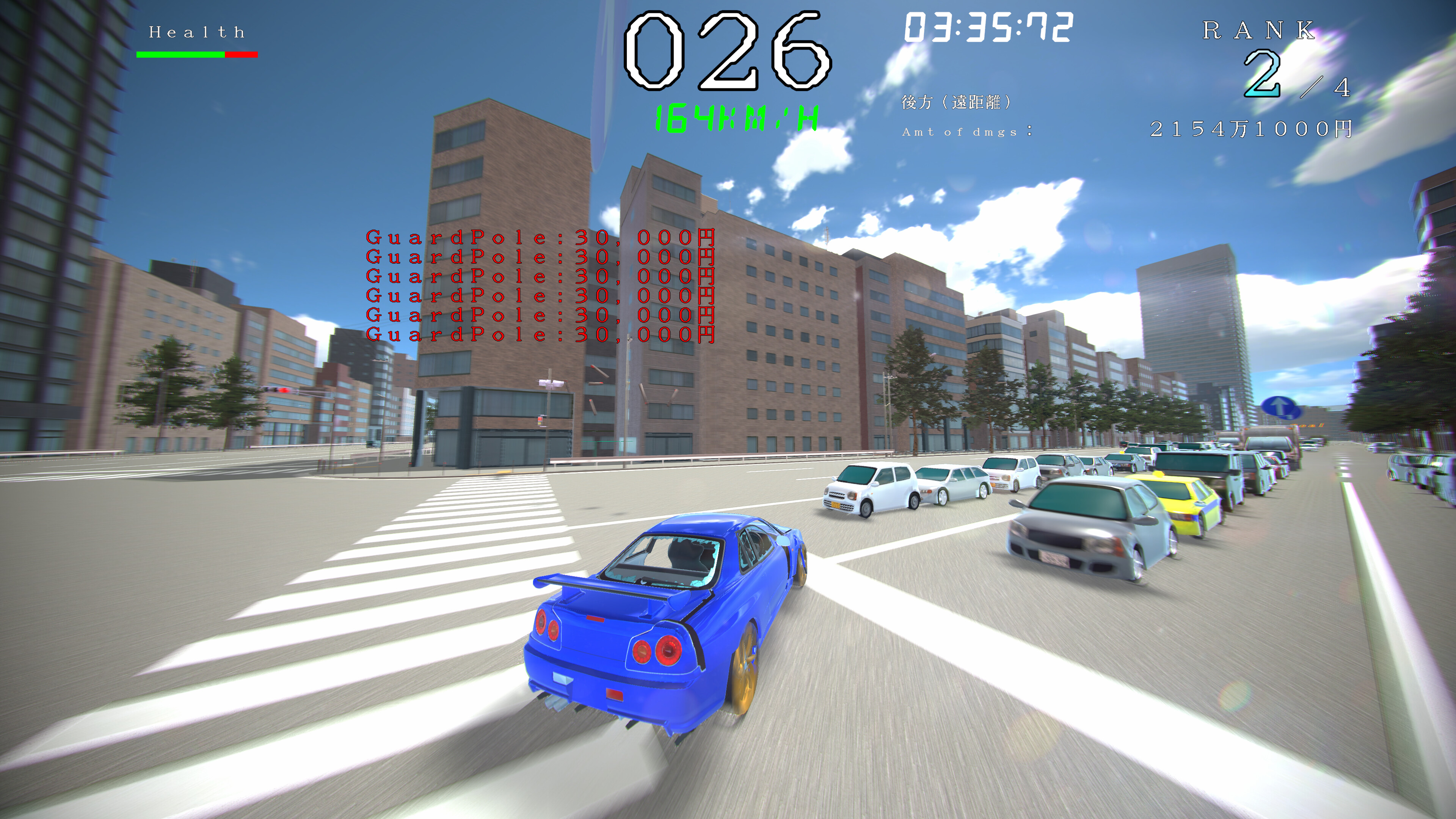 KIKEN Drive (2nd Lap) screenshot 7