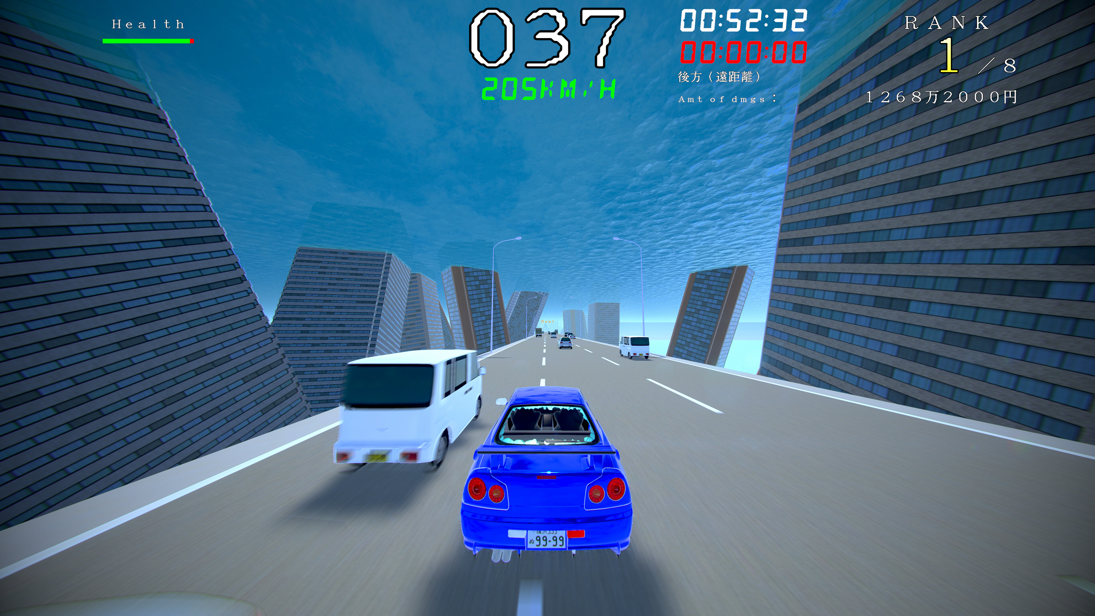 KIKEN Drive (2nd Lap) screenshot 9