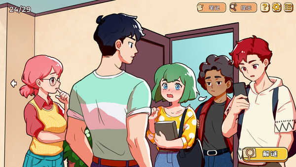 小小麻烦：温馨侦探游戏 Build.19920710（Little Problems A Cozy Detective Game）免安装中文版 截图