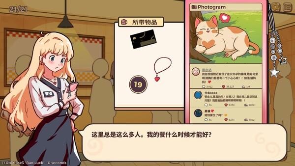小小麻烦：温馨侦探游戏 Build.19920710（Little Problems A Cozy Detective Game）免安装中文版 截图