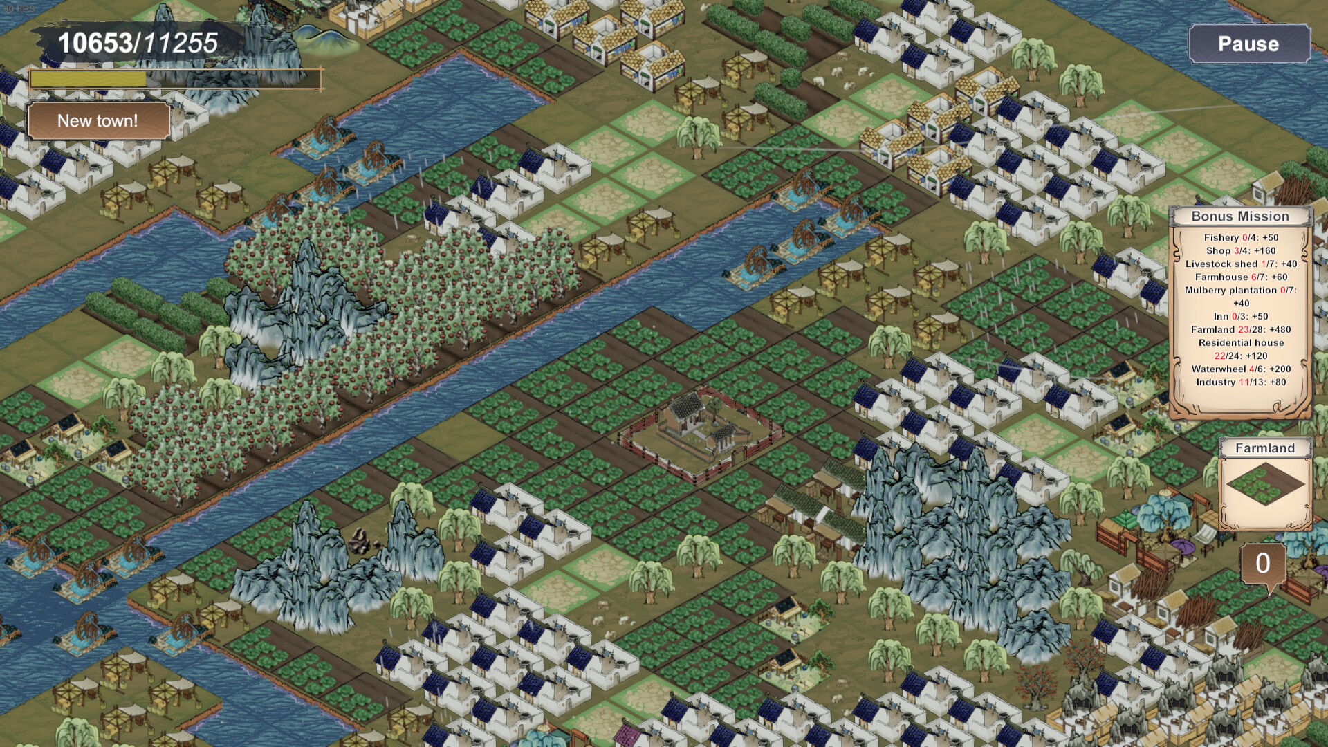 山水画乡/Shanshui Haven screenshot 5
