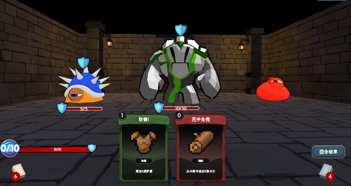 rush screenshot 5
