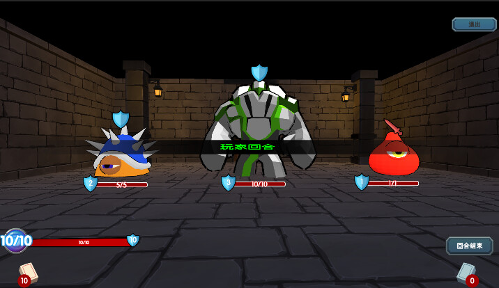 rush screenshot 2