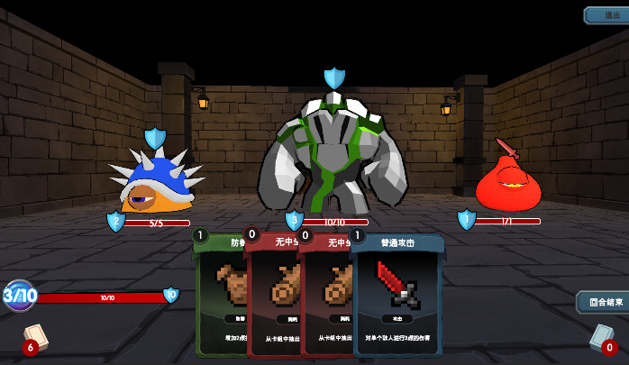 rush screenshot 3