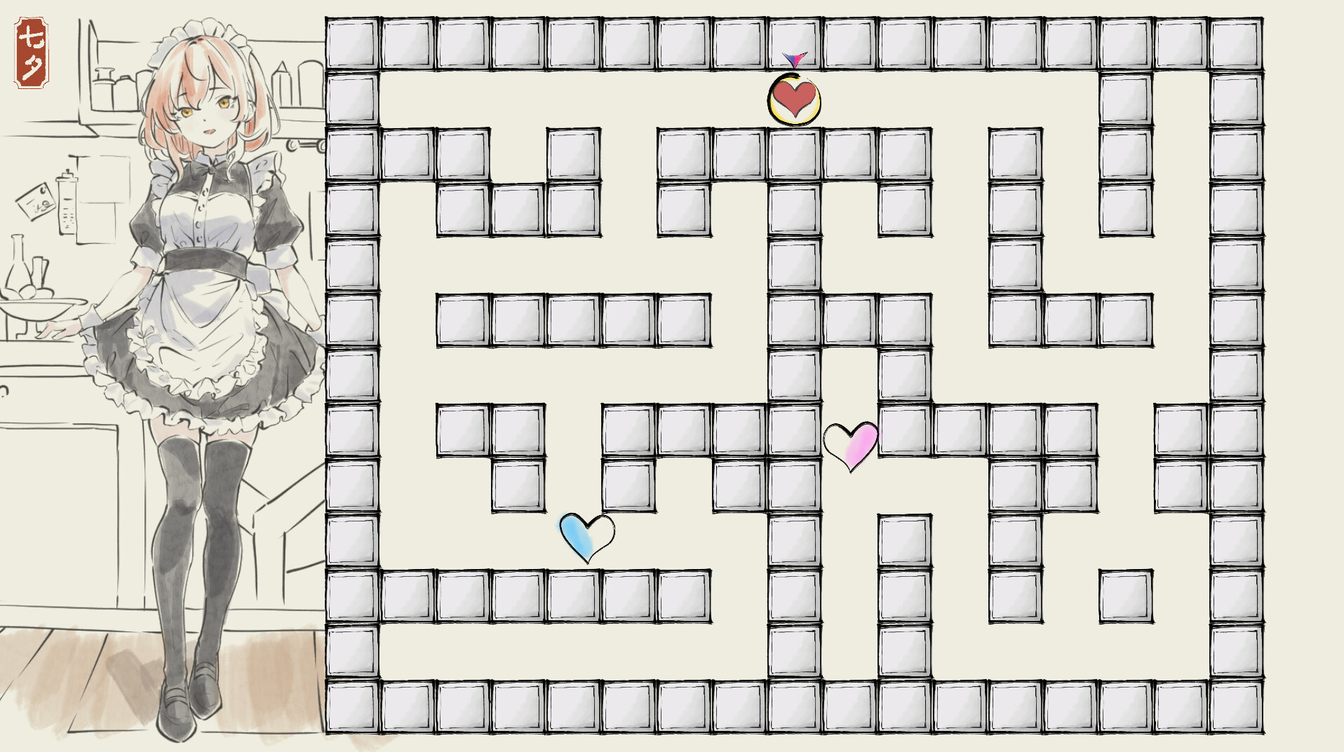 No.HazedHeart screenshot 2