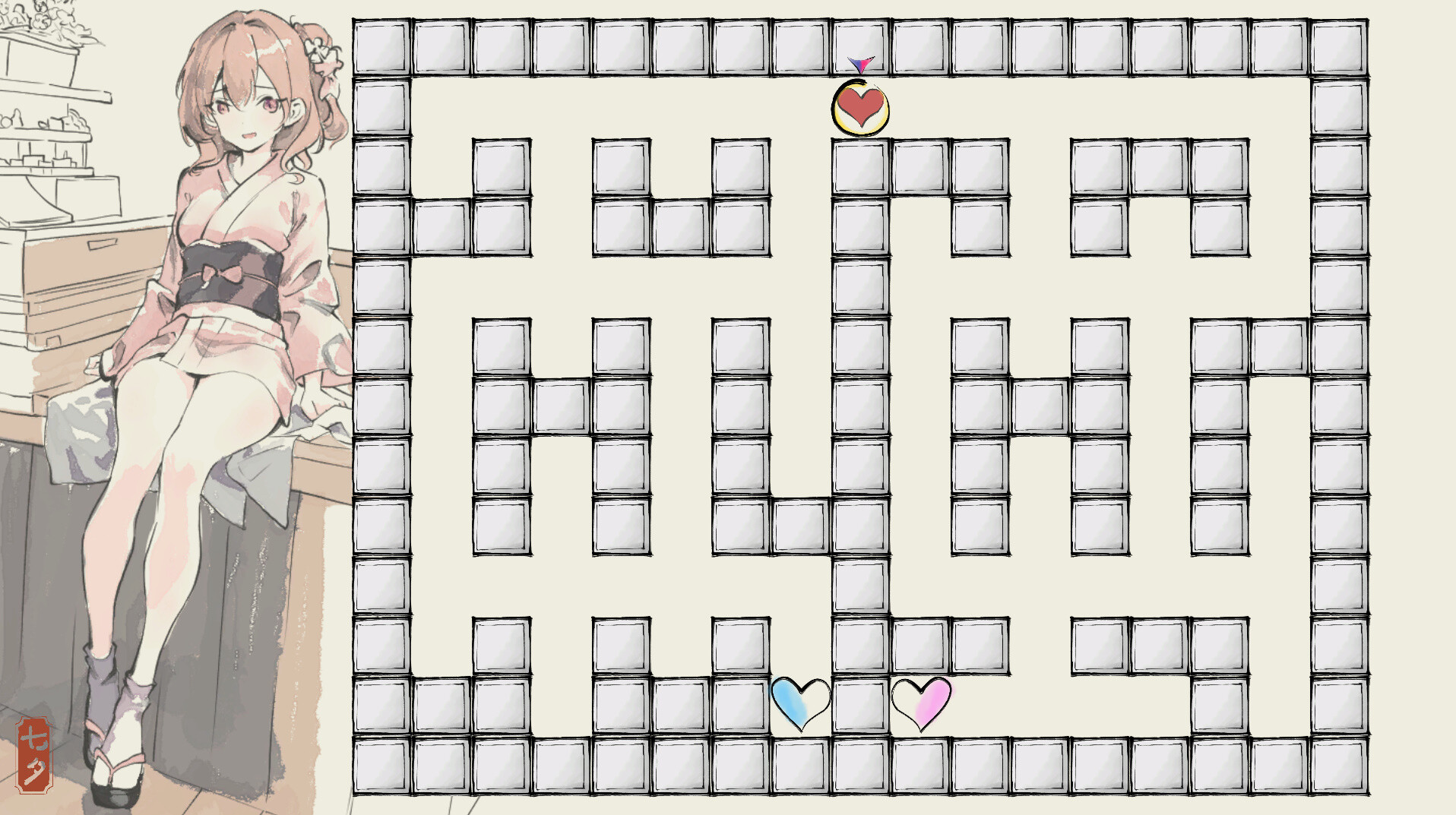 No.HazedHeart screenshot 4