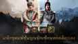 ภาพหน้าจอ #1