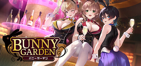 バニーガーデン