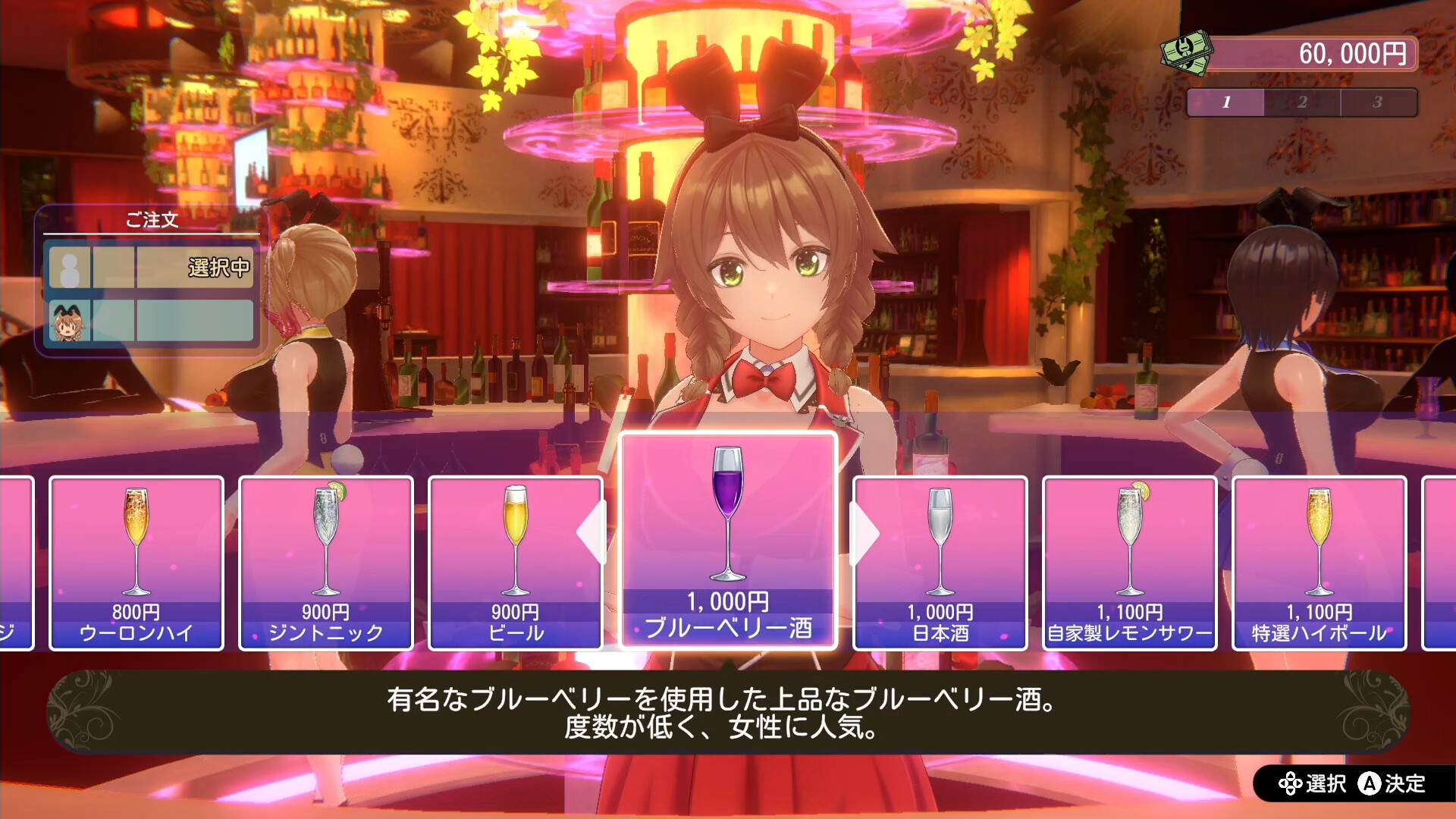 Steam：バニーガーデン