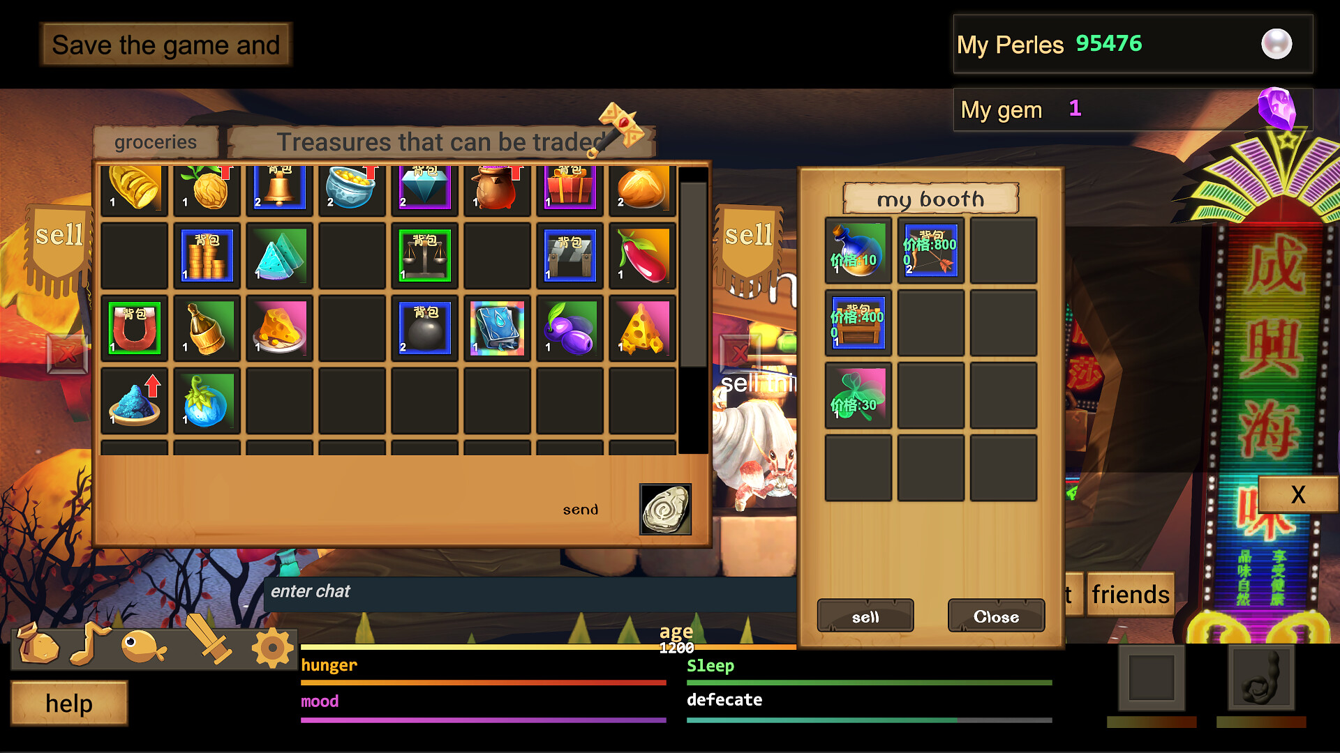 我是一条鱼 Online screenshot 3