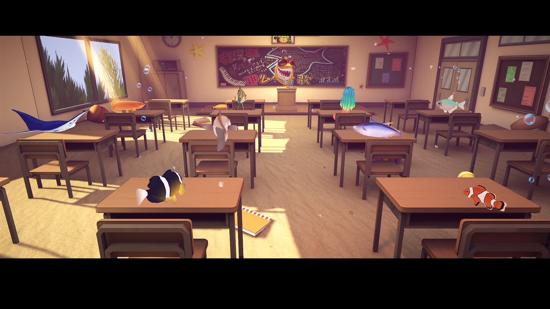 我是一条鱼 Online screenshot 6