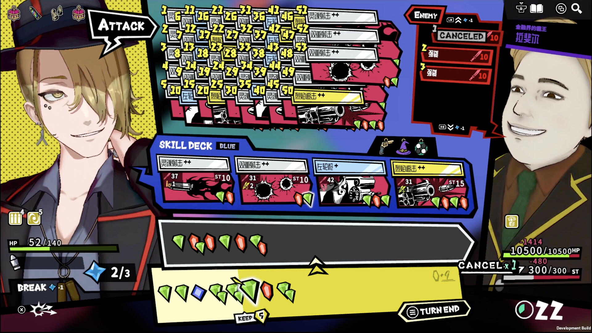 《第九圣诗/ANTHEM#9》