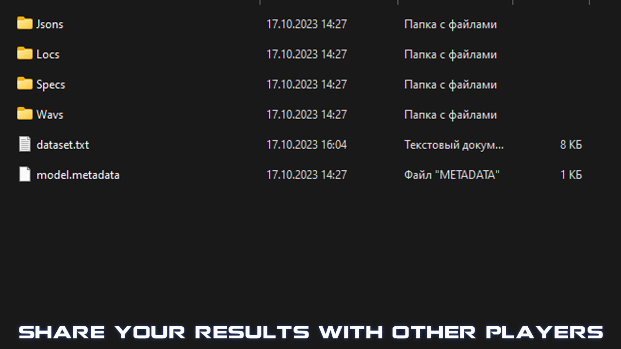 Sound Prompt Editor screenshot 6