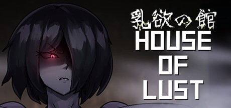 House of Lust — Steam header