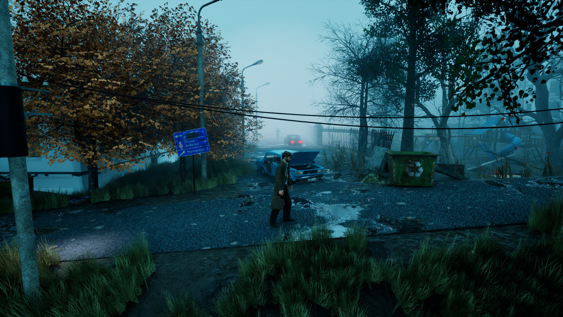 ROSE screenshot 4