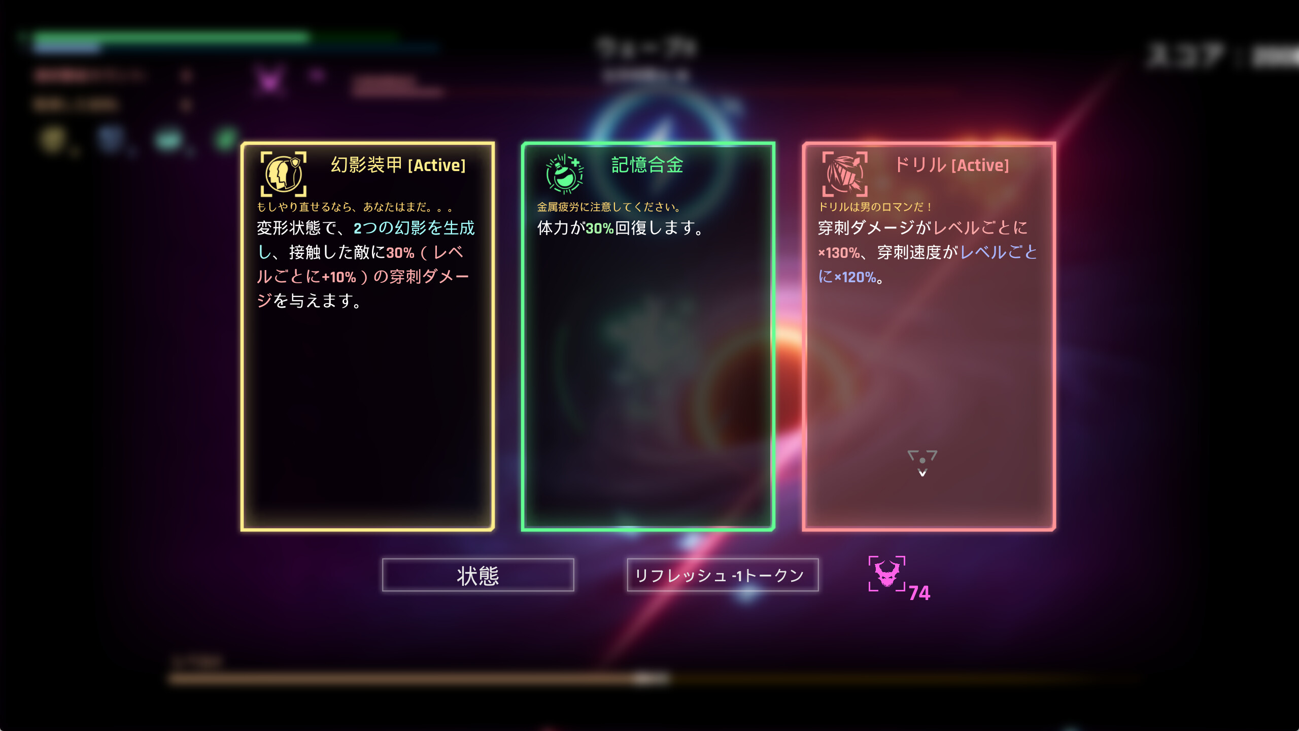 Godrop screenshot 8