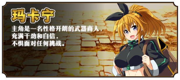 【日系RPG】黄金之境v1.01-steam官中版【PC