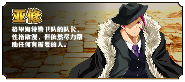 【日系RPG】黄金之境v1.01-steam官中版【PC