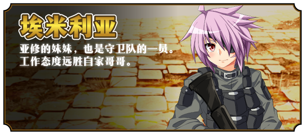 【日系RPG】黄金之境v1.01-steam官中版【PC