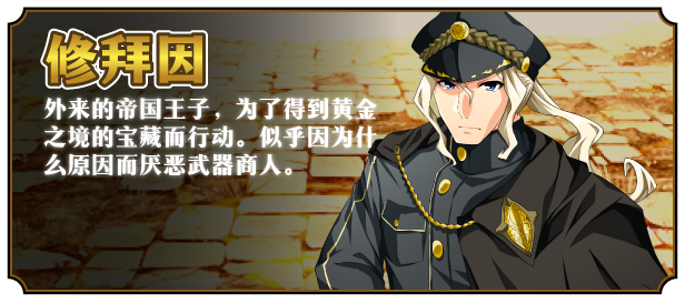 【日系RPG】黄金之境v1.01-steam官中版【PC