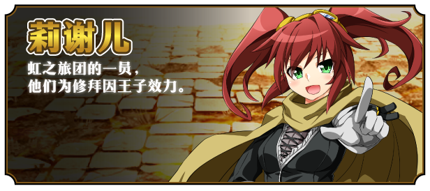 【日系RPG】黄金之境v1.01-steam官中版【PC