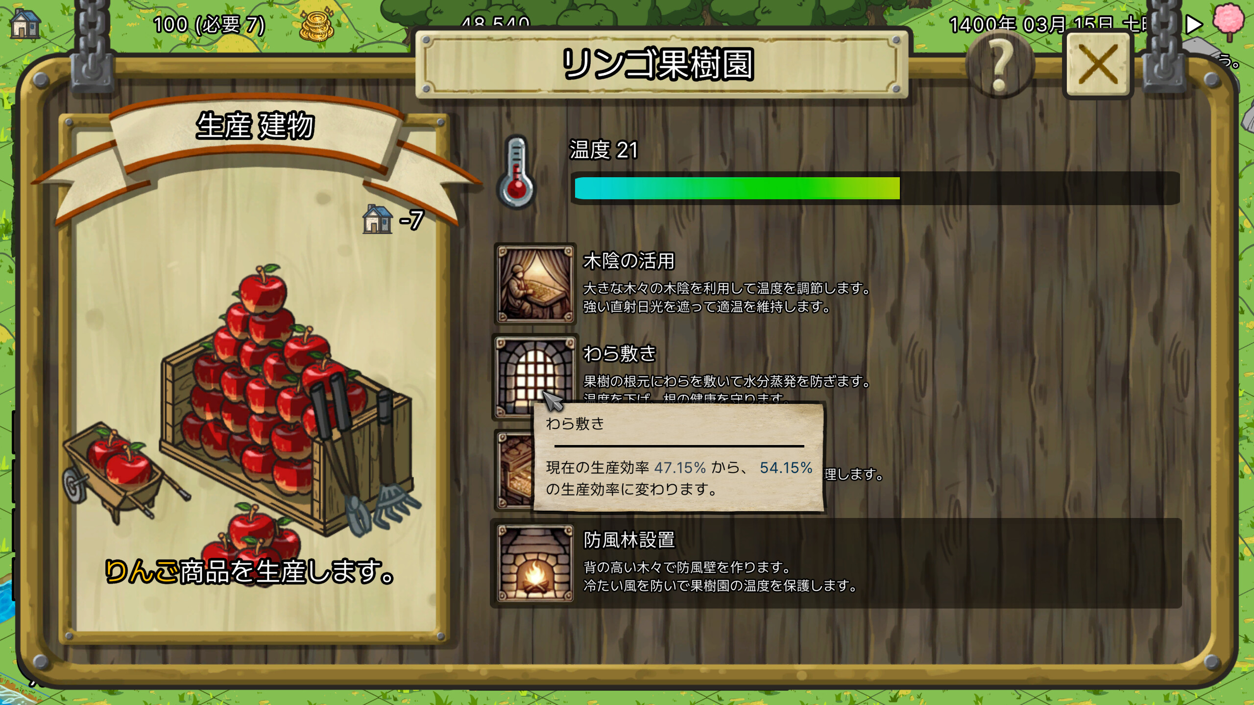 Crowncity screenshot 22