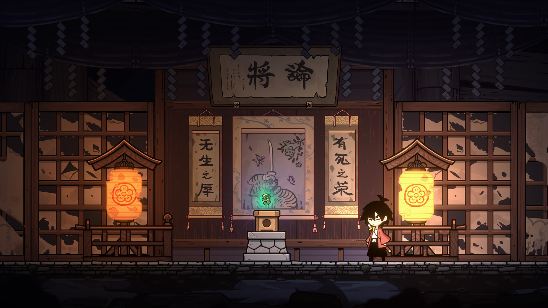 剑魂 screenshot 8