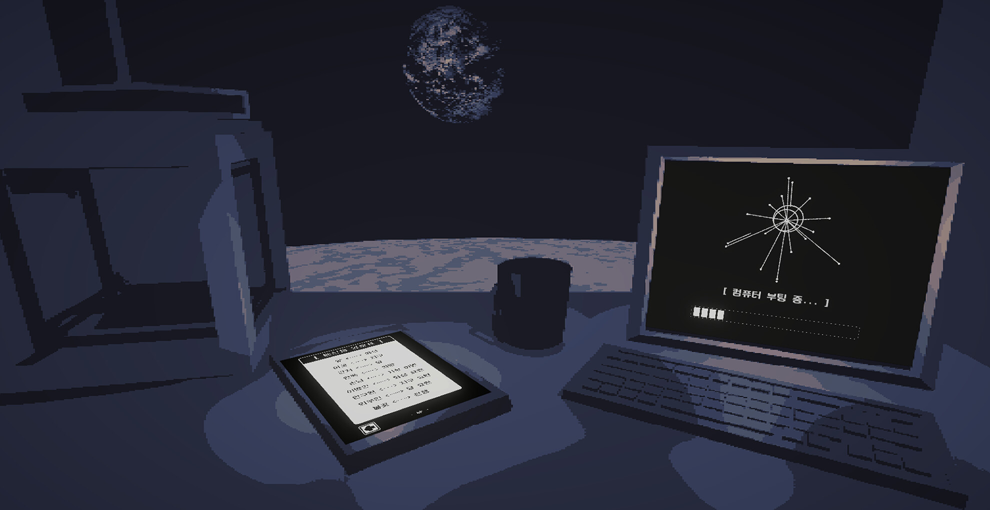 _message: screenshot 5