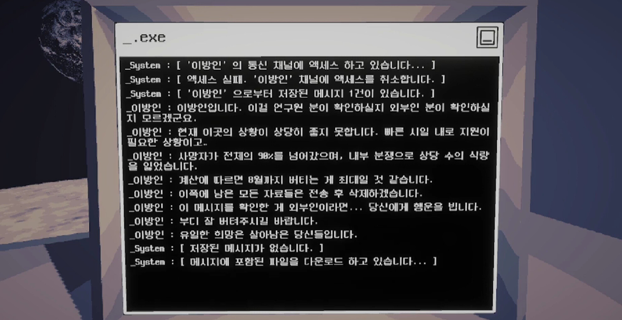 _message: screenshot 2